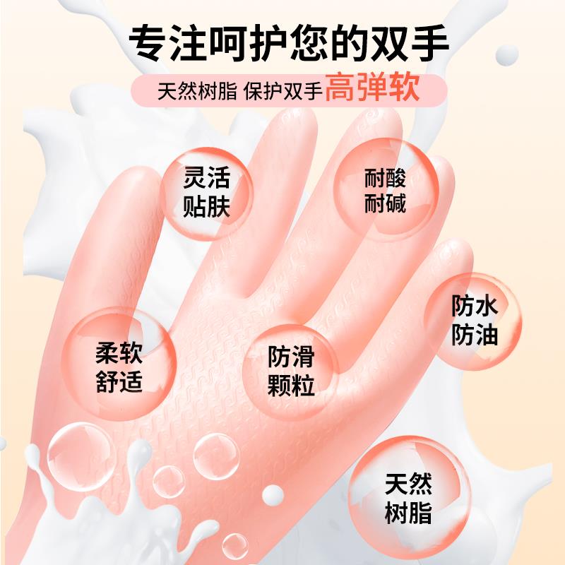 洗碗手套家务清洁手套女厨房耐用型橡胶刷碗洗衣服乳胶皮防水马小