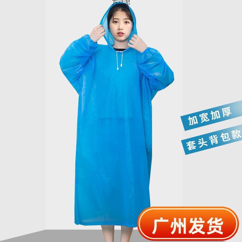 一次性雨衣男女加厚户外登山便携式成人儿童防护防水旅游雨披透明