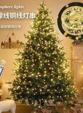 圣诞装饰灯灯串小带氛围圣诞树星星led圣诞节串铜线墨绿布置装饰