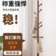 实木衣帽架落地挂衣架客厅办公室房间床头宿舍家用立式 挂衣服架子