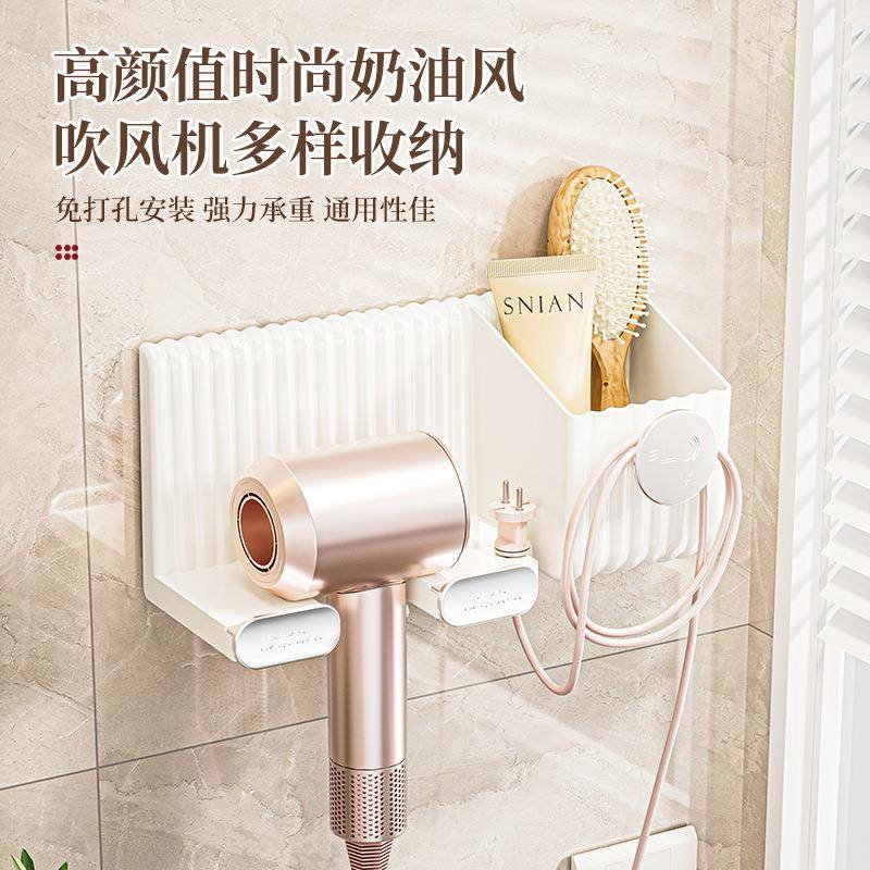 吹风机置物架免打孔壁挂式电吹风挂架浴室塑料收纳架子吹风机支架
