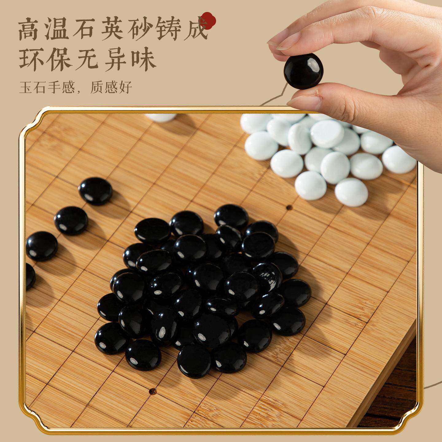 新款玻璃棋子围棋五子棋棋盘套装初学小学生儿童版标准棋盘成人版