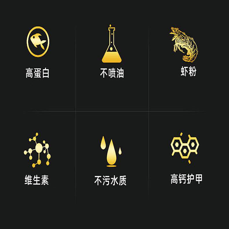 小青龟专用饲料黄喉安徽皖南三黄北种石龟半水龟增色龟粮乌龟饲料