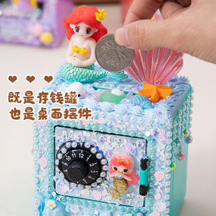 可爱卡通益智手工制作奶油玩具 儿童密码 盒 密码 箱存钱罐