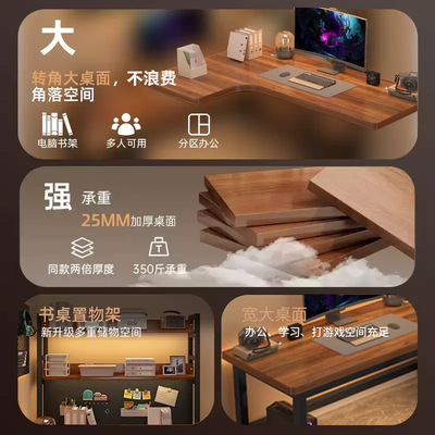 实木转角电脑桌书桌书架一体卧室家用台式拐角办公桌子双人电竞桌
