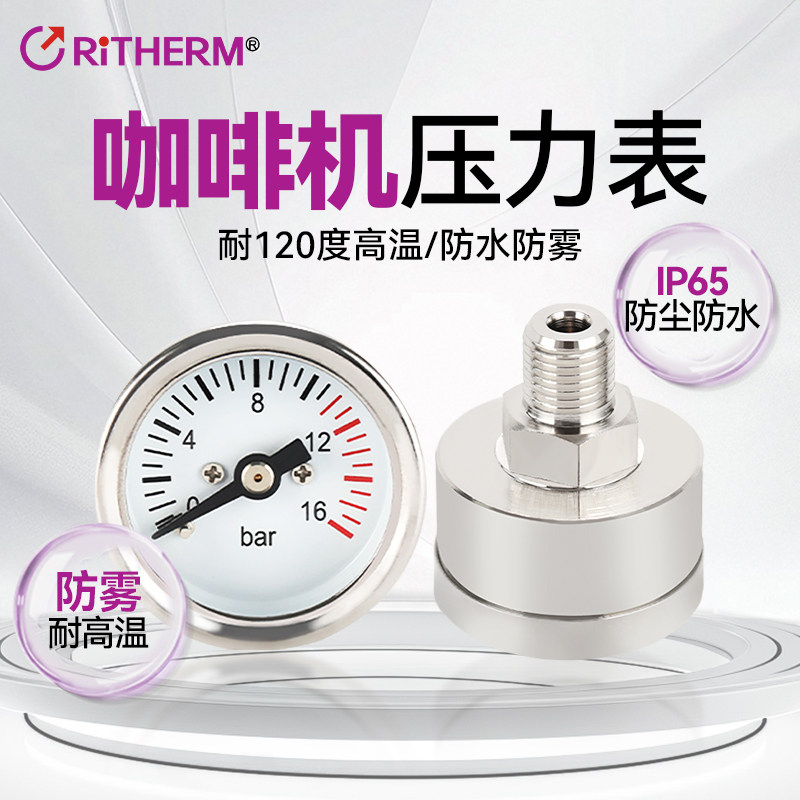 【工厂直销】小型气压表水压表