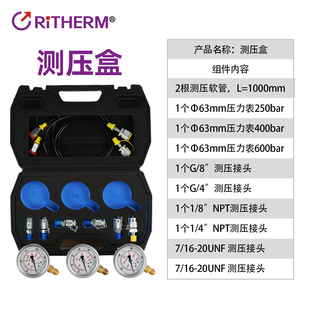 压力表高精度维修挖掘机测压套装气液压充油耐震不锈钢测压管接头