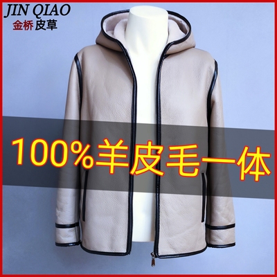 皮衣羊皮皮毛一体羊皮袄皮衣连帽