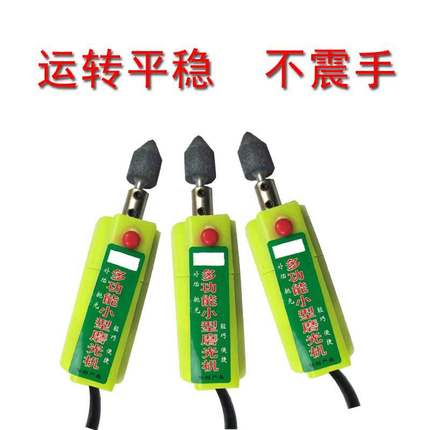 摩托车电动车小电磨补胎工具 打磨机 砂轮锉刀 磨头磨刀机