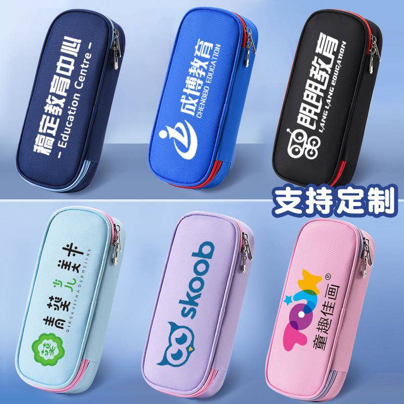 小学生大容量文具盒男孩多功能笔盒儿童铅笔盒女生可爱卡通笔袋