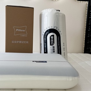酒店枕芯枕头枕套深睡慢回弹强记忆枕单家用单人宿舍护颈 星球新款