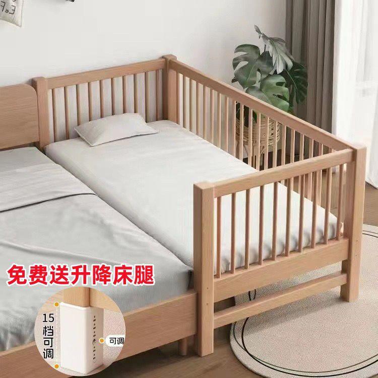 胡桃木儿童床婴儿床纯实木婴儿床男孩女孩榉木床单人床儿童拼接床