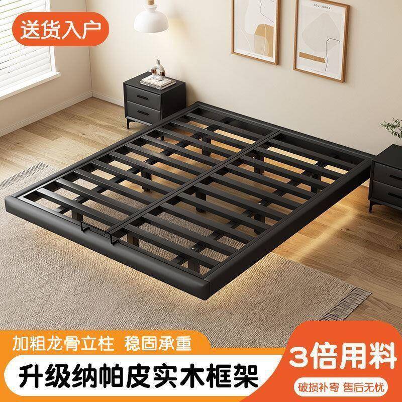 悬浮床现代简约无床头铁架钢架铁艺主卧双人床榻榻米排骨架悬空床