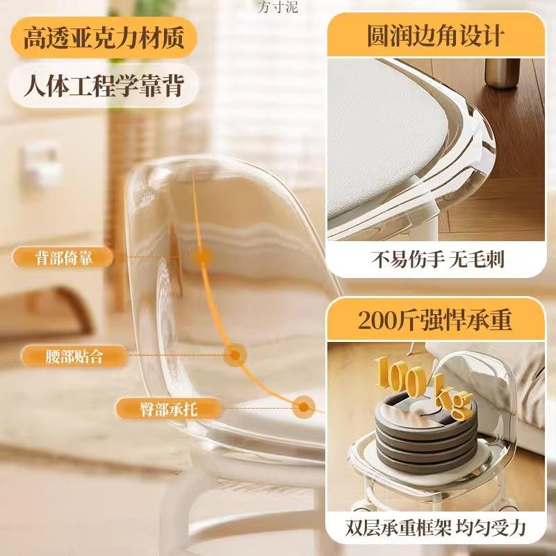 亚克力凳子静音万向轮儿童带娃学步凳网滑轮小椅子家用矮凳美缝厂