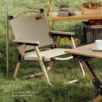 正火户外折叠椅子克米特椅便携露营椅超轻钓鱼凳子野营装备摆摊椅