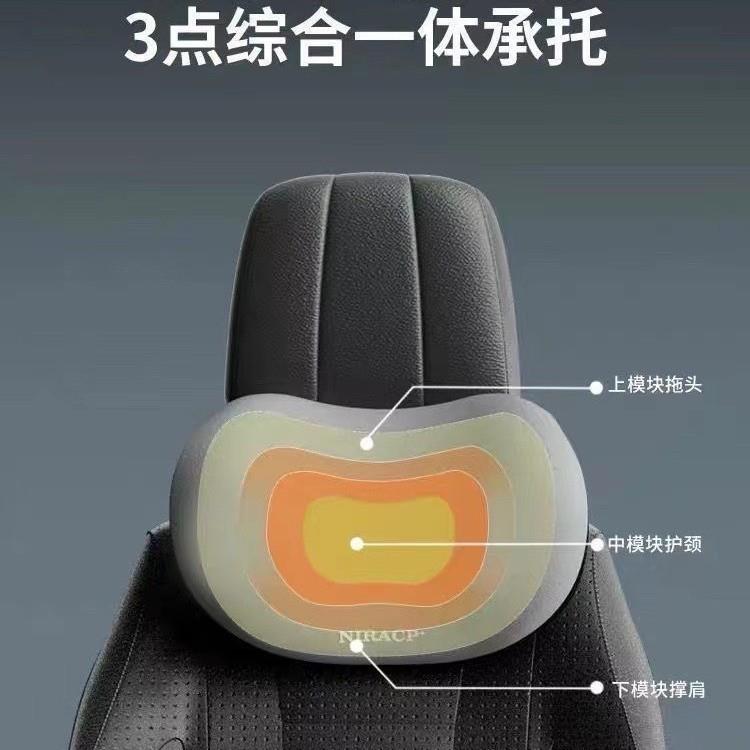 汽车头枕腰靠护颈枕回弹记忆海绵四季通用护腰靠枕车载汽车用品