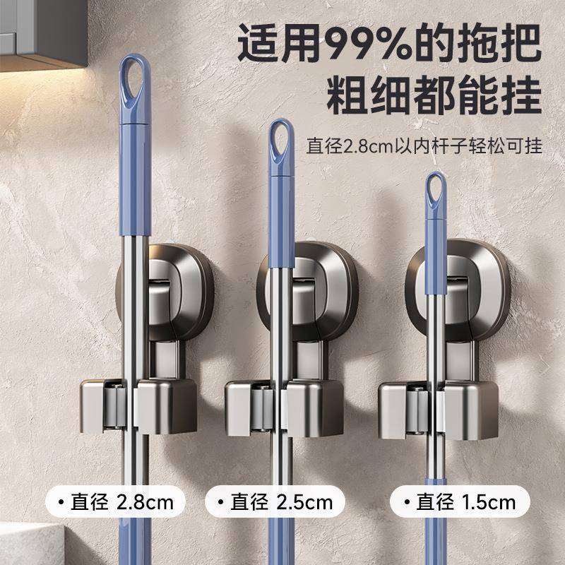 吸盘式拖把夹免打孔壁挂拖把架卫生间强力扫把挂钩浴室拖把固定架