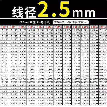 小弹簧型压簧压缩钢不锈钢回位0.32.0外径228长