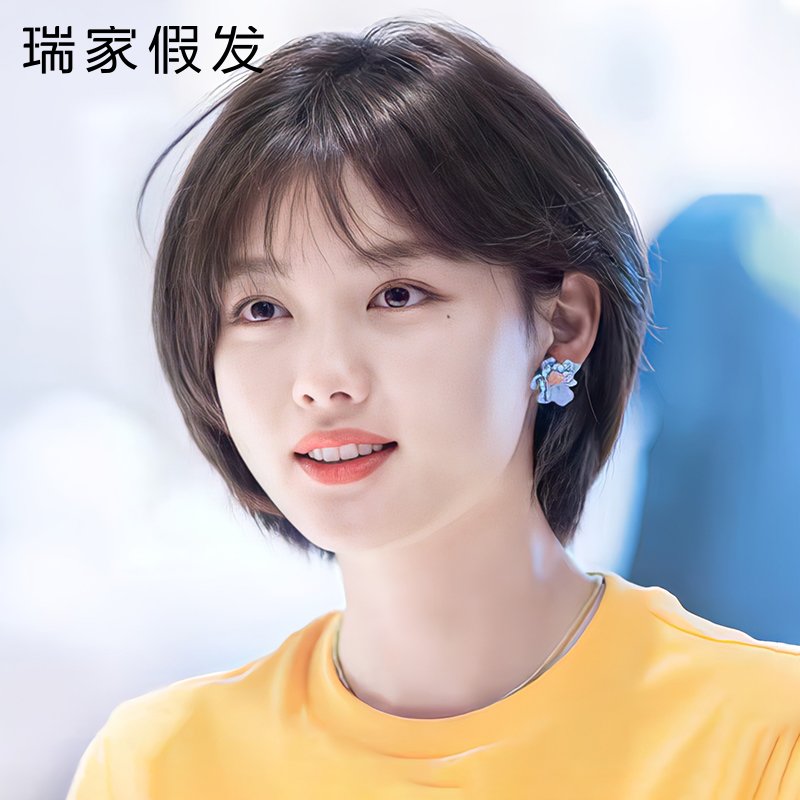 瑞家假发短发女夏真发全真人发自然全头套仿真真人发W丝光头假发