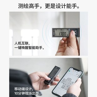 深达威激光测距l仪迷你电子尺手高精度红外线测量距离尺量房仪