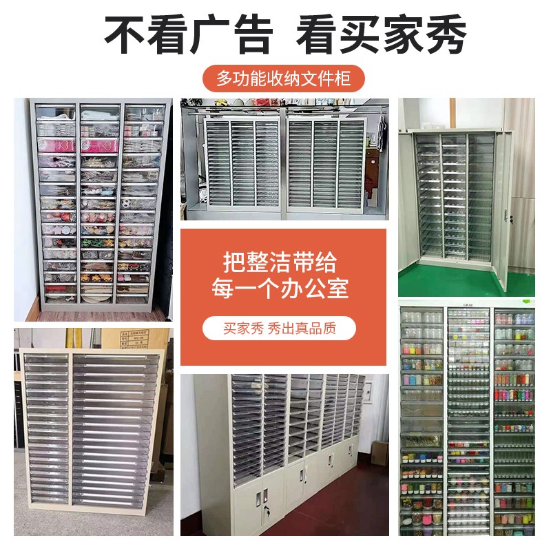 文件柜办公室抽屉式多层铁皮a4资料收纳柜样品合同V凭证档案票据