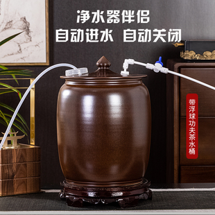 带浮球阀纯净水桶自动进水茶台泡茶桶停水家用功夫茶X储水陶瓷水