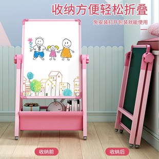 儿童画板宝宝磁性双面p教学可折叠小黑板涂色涂鸦可擦写可升降白