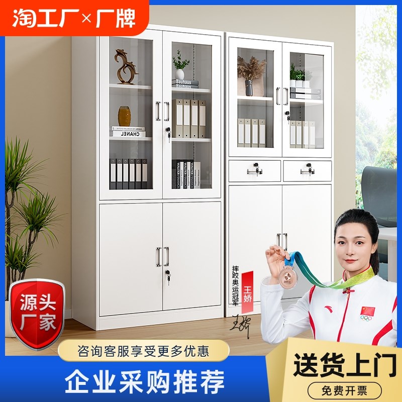 铁皮文件柜办公室档案资料财务凭证工具收纳柜矮柜抽X屉储物柜书