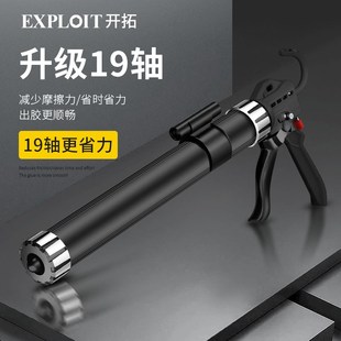 玻璃胶枪19e轴承结构胶专用自动断胶硅胶枪密封美容软胶省力打胶