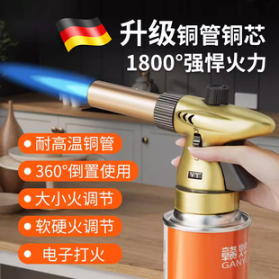 枪头手持卡式 德国喷火烤枪烧肉喷枪家用烧猪毛 气U罐喷火器烧肉