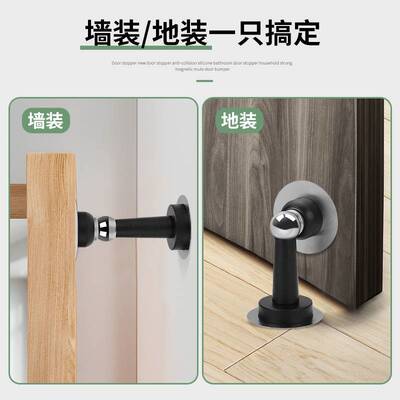 免打孔不锈钢门吸强磁加厚房门墙吸地吸防撞门碰黑色门挡厂家