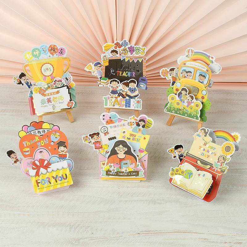 拾风贺卡韩国创意卡生日卡祝福留言贺卡感恩教师节礼物卡片