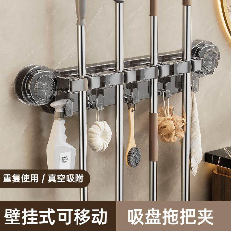 免打孔吸盘拖把夹卫生间拖把收纳架浴室家用连排吸盘拖把夹活动款