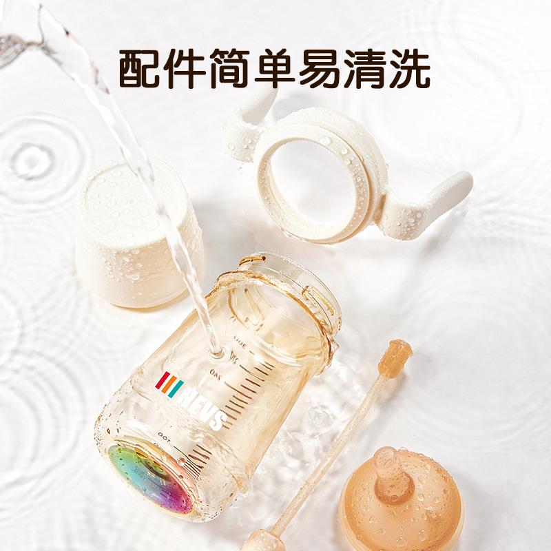 NEVS/尼维森彩虹瓶PP5U吸管学饮杯宝宝婴儿童6个月喝水喝奶重力球