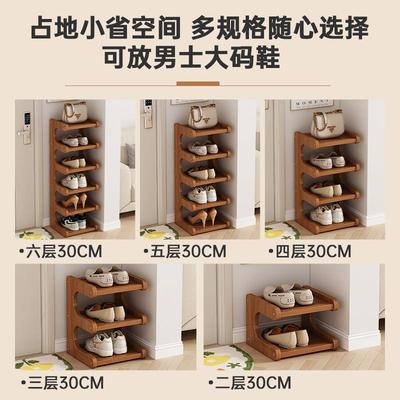 简易鞋架小窄家门口多层宿舍墙角收纳置物架占地小省空间鞋架子