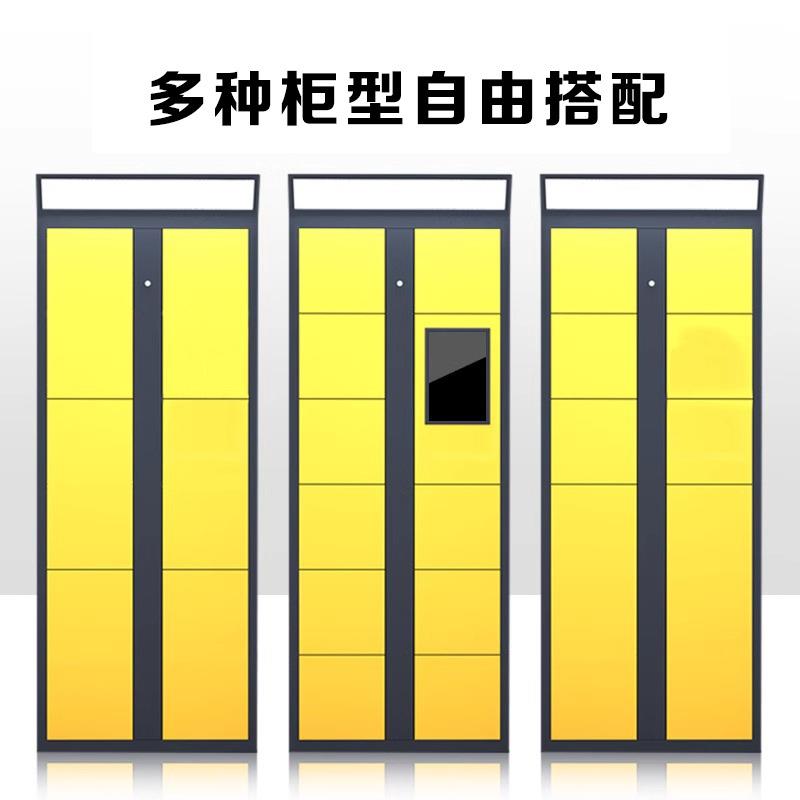 智能行李寄存柜景区机场车站微信扫码人脸识别自助共享寄存储物柜图片
