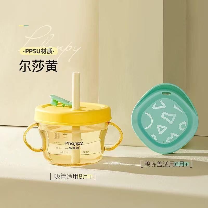 小雅象吸管杯儿童喝奶学饮刻度鸭嘴杯防摔水杯宝宝米糊婴儿牛奶杯