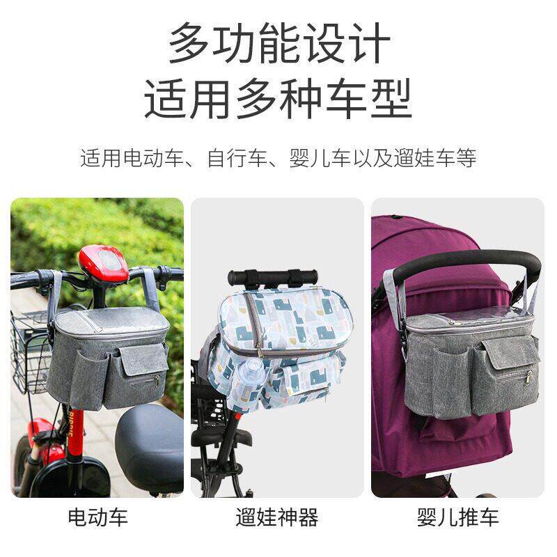 遛娃神器置物袋婴儿推车挂包外出妈咪包保温奶袋电动车挂包