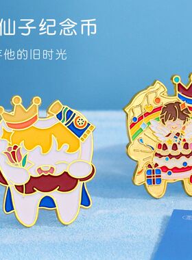 牙仙子金币儿童换牙纪念币礼品小孩乳牙金属纪念币牙科医院纪念品