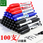 记号笔黑色速干防水笔油性不掉色快递大头笔不可擦粗笔粗头速干彩