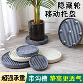 透气可移动花盆托盘塑料带轮盆栽大号底座万向轮滚轮底盘接水盘圆