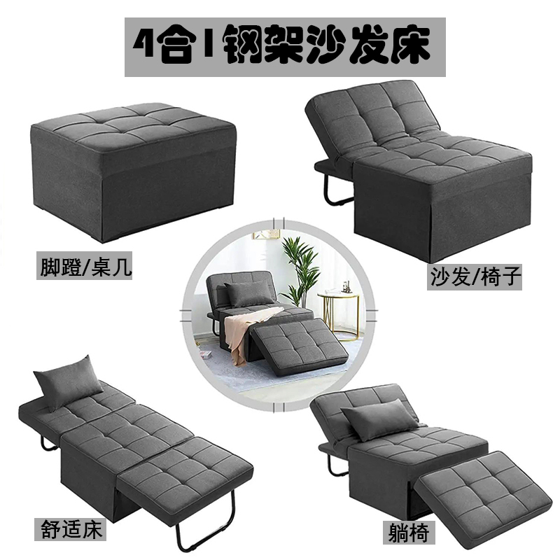 简约脚蹬式可折叠单人多功能小户型书房阳台办公坐卧两用沙发床