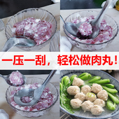 压肉丸子制作器挤肉丸工具挖勺子炸做肉圆子 虾滑模具形家用神器