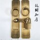 加厚中式 纯铜仿古实木大门把手茶楼包间门衣柜门窗回纹隔扇拉手