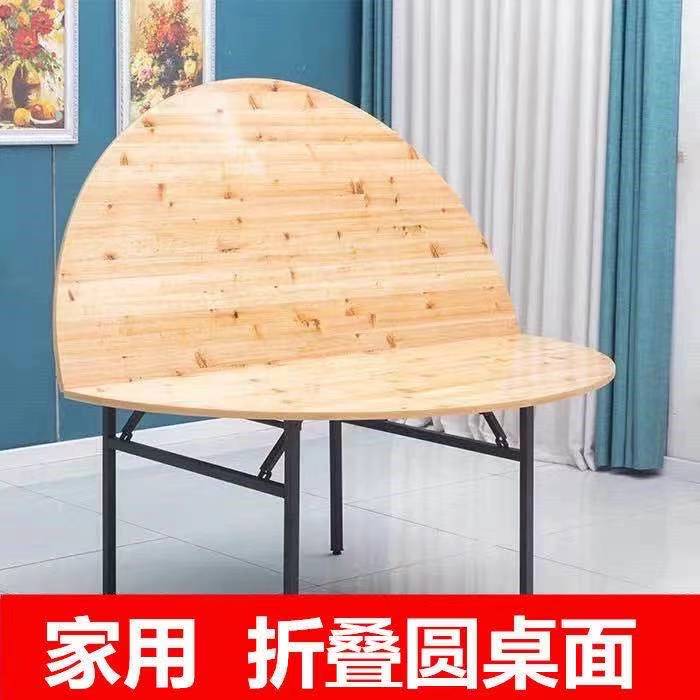 家用实木折叠大圆桌面12人酒店宴会杉木圆桌饭店婚庆15人20人餐桌