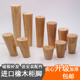 实木脚橡木厨柜脚沙发腿电视柜衣柜床头柜木质桌腿脚垫