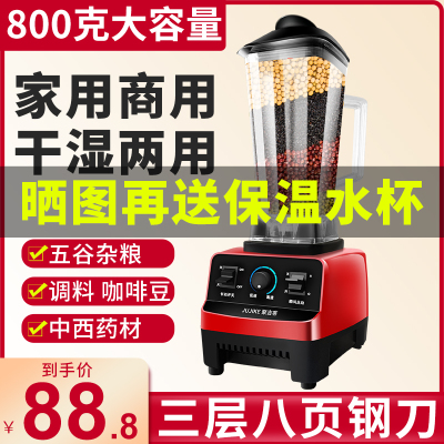 粉碎机家用小型h磨粉机研磨机打粉机商家用超细干磨大功率干湿两