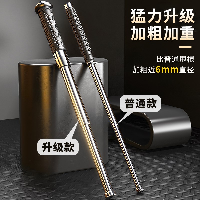 加粗挡刀甩棍合法防身武器t伸缩棍车载合法棍棒驱打狗三节伸缩棍