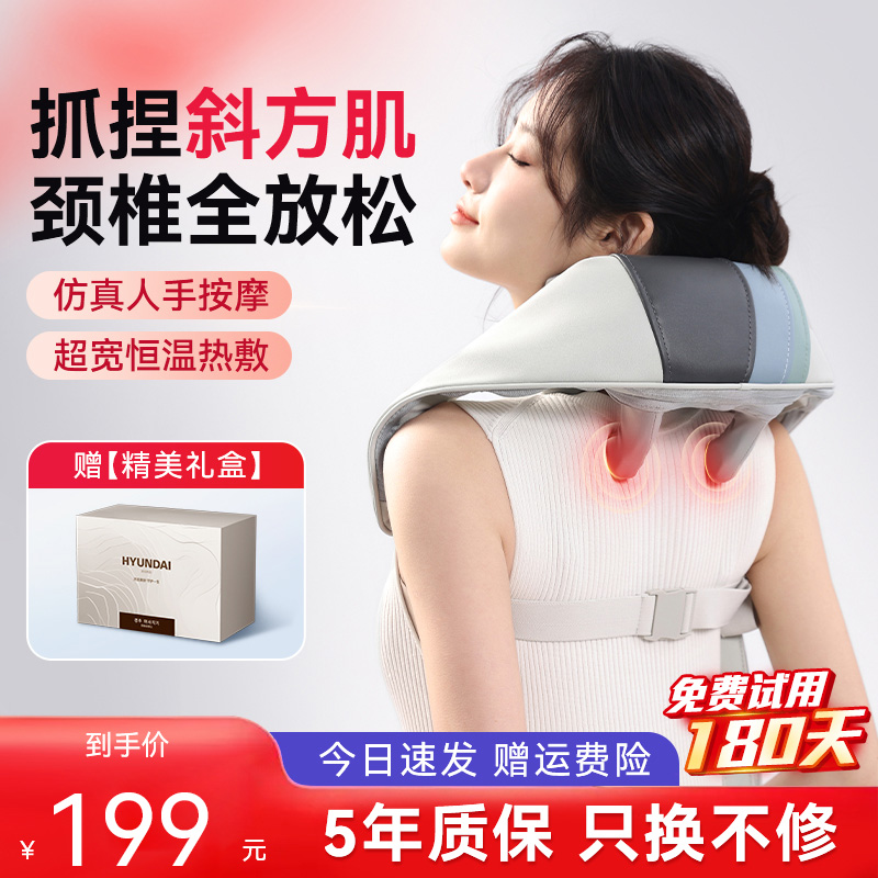 520情人节g礼物颈椎按摩器背部实用送妈妈腰部肩膀劲椎揉捏按摩仪