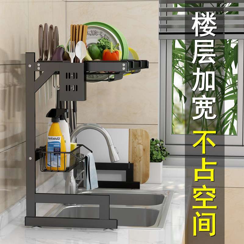 厨房水槽沥水架水池上置物架放碗架洗碗池洗碗槽晾碗碟架碗筷碗盘